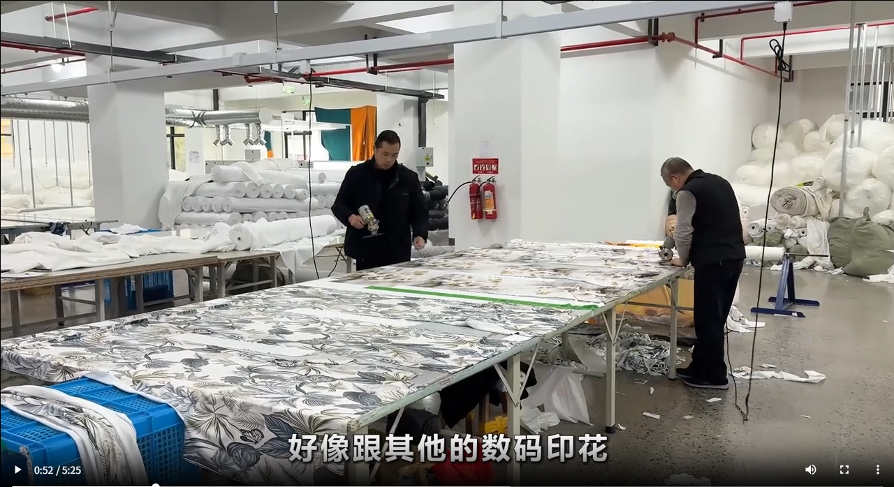 Cutting & Sewing Area