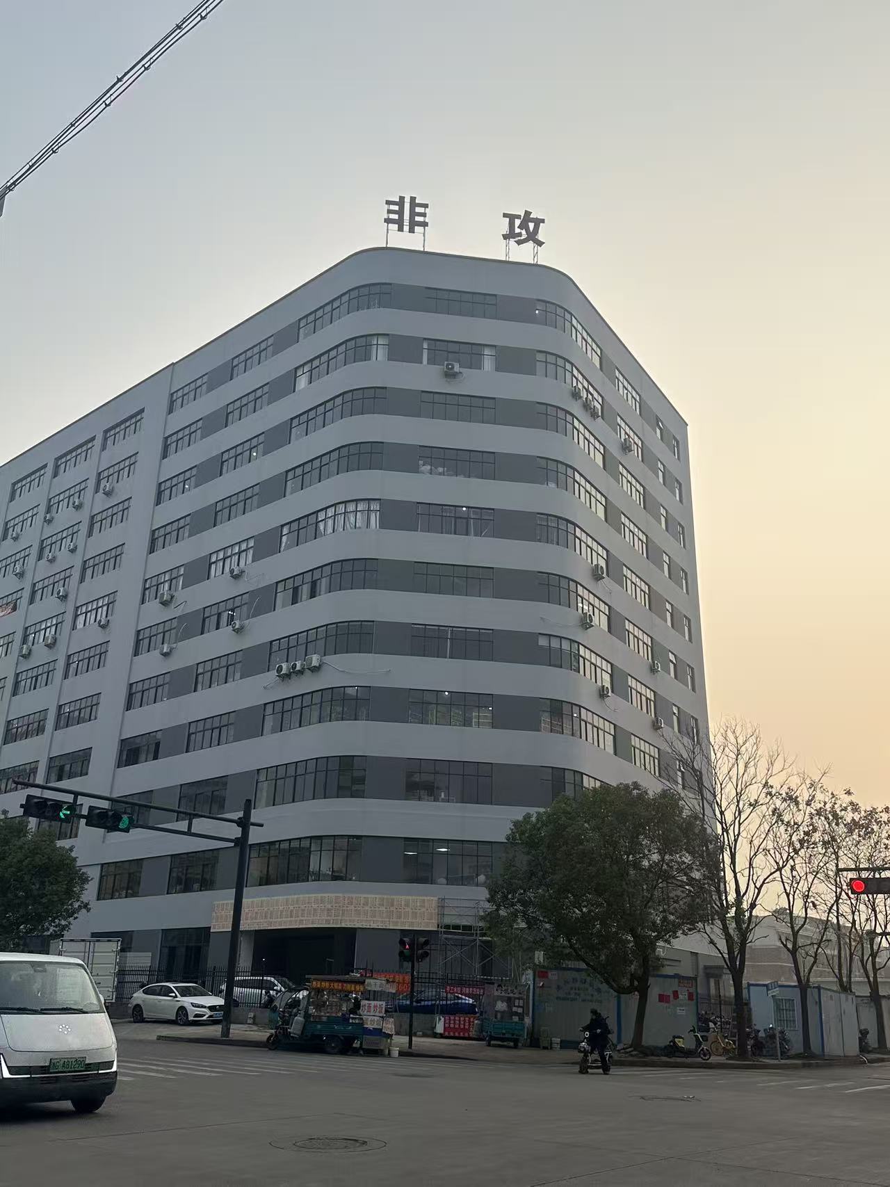 Factory