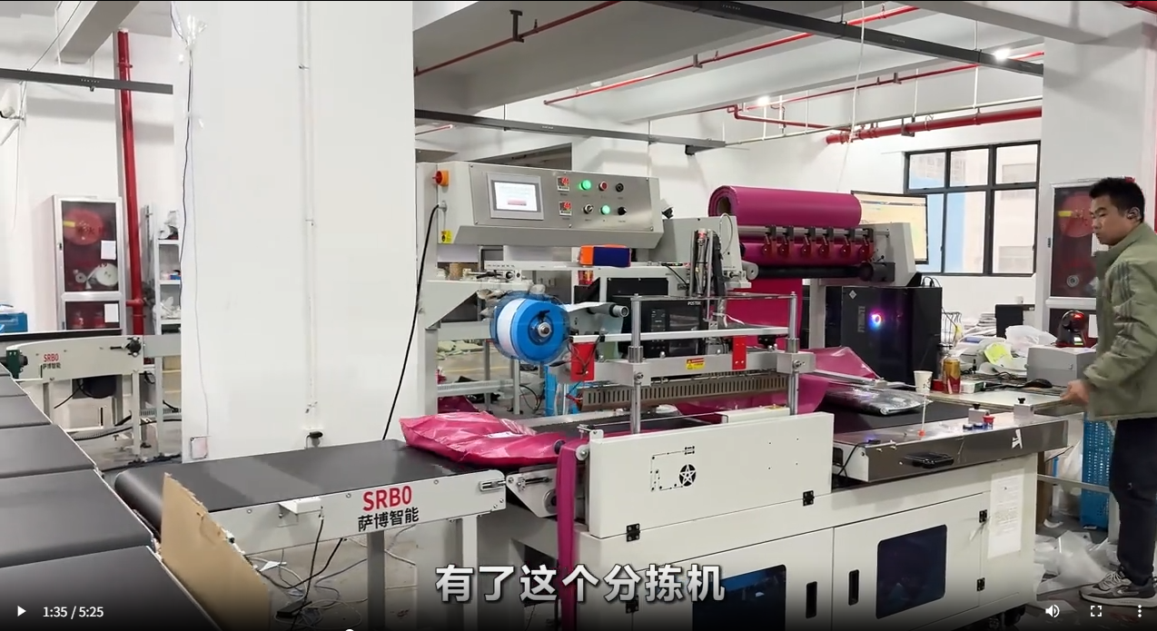 QC and Packing Center